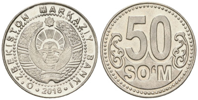 Узбекистан 50 сумов 2018 KM 36 сталь плакированная никелем UNC 4618-335
