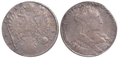 Россия 1 рубль 1734 Анна Иоановна (1693-1740), Кадашевский монетный двор, голова меньше, 5 жемчужин Биткин 100 R серебро 10-002-74