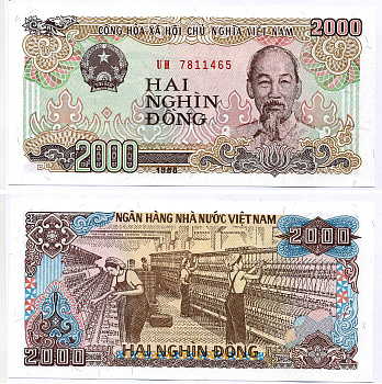 Вьетнам 2000 донгов 1988 Хо Ши Мин, маленькая серия Pick 107 а бумага UNC (пресс) 7221-11-1-1