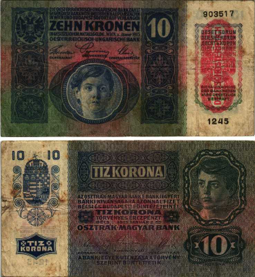 АВСТРИЯ 10 КРОН 1919 КРАСНАЯ ВЕРТИКАЛЬНАЯ НАДПЕЧАТКА НА 1915 Pick 51а бумага 7205-31-2-1