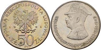 Польша 50 злотых 1981 MW, военачальники Второй мировой войны - Владислав Сикорский Y 122 медно-никель 4157-1034