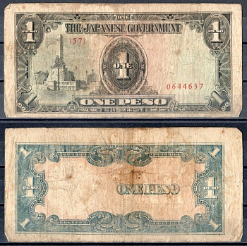 Филиппины 1 песо ND (1943) Японская оккупация Pick 109 a бумага 2197-21-3-1