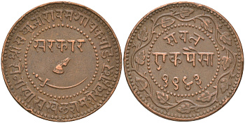 Британская Индия, Барода 1 пайс 1886 VS 1943 туземное княжество, Саяджирао Гаеквад III (1875-1939) Y 31.2 медь 4620-744