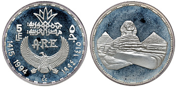 Египет 5 фунтов 1994 сфинкс и пирамиды KM 749 серебро PROOF 04-269-43