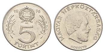 Венгрия 5 форинтов 1976 BP, Лайош Кошут KM 594 никель 4653-1035