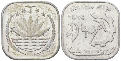 Бангладеш 5 пойш 1979 ФАО KM 10 алюминий 4618-1226