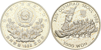 Южная Корея 5000 вон 1986 XXIV Летние Олимпийские игры в Сеуле 1988 года, перетягивание каната KM 55 серебро PROOF 06-245-16