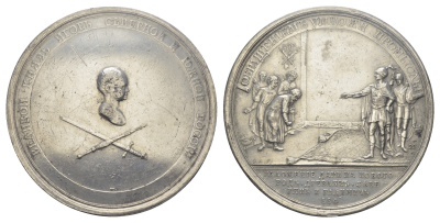 Россия медаль 1770-ые (1690) Великий князь Игорь Северной и Южной России, умножение промыслов, в старой коробке Дьяков 1695 (R1), Смирнов 90 цинк 1-5-2-10