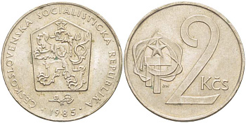 Чехословакия 2 кроны 1985 KM 75 медно-никель 4514-914