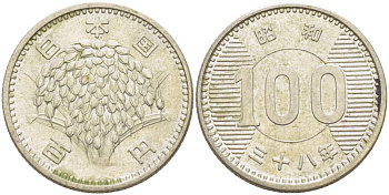 Япония 100 йен 1963 год 38, Император Хирохито Сева (1926-1989) KM 78 серебро 4511-623