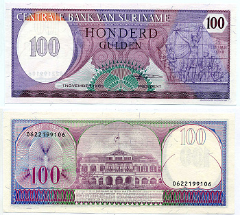 Суринам 100 гульденов 1985 монумент революции Pick 128 b бумага aUNC 6294-11-3-2