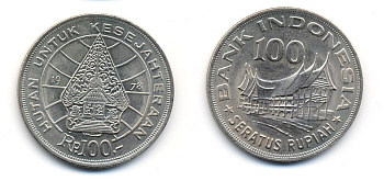 Индонезия 100 рупий 1978 хижина Минангкабау, легендарное дерево жизни KM 42 медно-никель UNC 23-1444