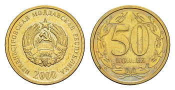 Приднестровье 50 копеек 2000 KM 4 алюминиевая бронза UNC 4630-1067