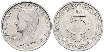 Венгрия 5 филлеров 1961 BP KM 549 алюминий 4152-211