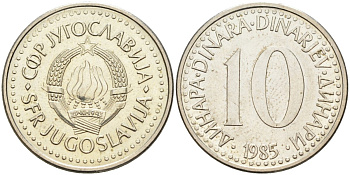Югославия 10 динаров 1985 KM 89 медно-никель UNC 4582-1041