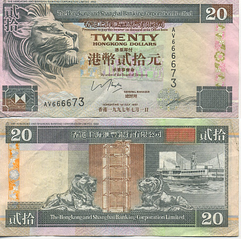 ГОНКОНГ 20 ДОЛЛАРОВ 1997 Pick 201c бумага 7204-6-2