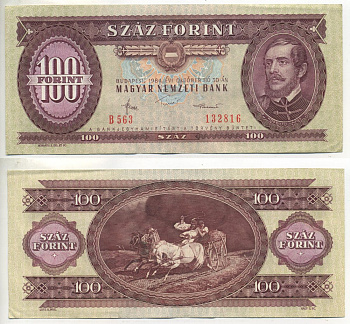 ВЕНГРИЯ 100 ФОРИНТОВ 1984 30 ОКТЯБРЯ 1984, ЛАЙОШ КОШУТ Pick 171g бумага 6352-2-4-1