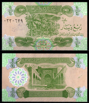 Ирак 1/4 динара 1993 Pick 77 бумага UNC (пресс) 7219-43-3-2