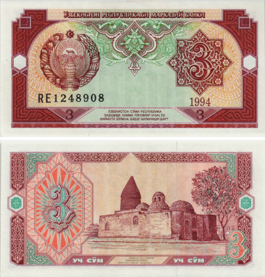 Узбекистан 3 сума 1994 Pick 74, Сергеев 14 бумага UNC (пресс) 8605-3-1-1