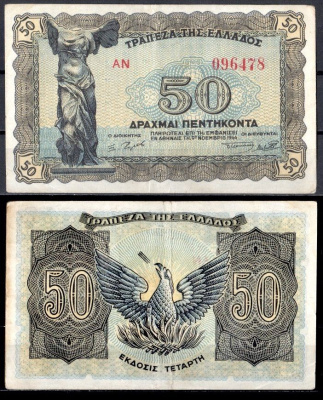 Греция 50 драхм 1944 Pick 169 бумага 451-1113-2