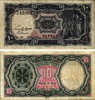 ЕГИПЕТ 10 ПИАСТРОВ 1961 ГОД 1940, СЕРИЯ 19, ПОДПИСЬ DAIF Pick 181d бумага 8606-52-1-2