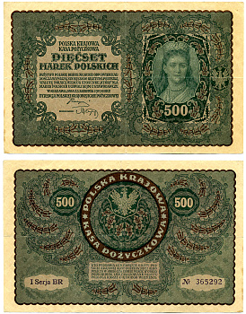 ПОЛЬША 500 МАРОК 1919 23 АВГУСТА 1919, ТРЕТИЙ ВЫПУСК Pick 28 бумага XF- 7553-42-1