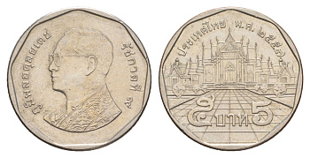 Таиланд 5 бат 2014 ВЕ 2557 Y 446 медь плакированная медно-никелем UNC 4633-247