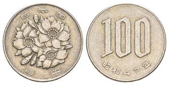 Япония 100 йен 1972 Yr. 47, Хирохито (1926-1989) Y 82 медно-никель 4630-118