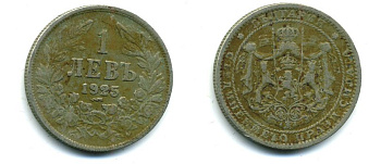 Болгария 1 лев 1925 Борис III (1918-1943) KM 37 медно-никель 56-652