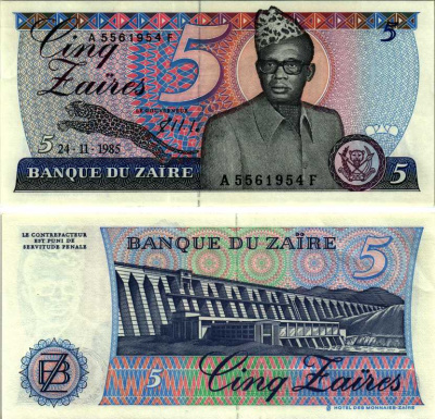 Заир 5 заиров 1985 Мобуту Сесе Секо, ГЭС "Инга" Pick 26А бумага UNC (пресс) 8604-5-3-2