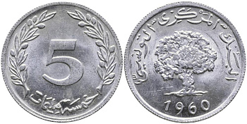 ТУНИС 5 МИЛЛИМОВ 1960 ДУБОВОЕ ДЕРЕВО KM 282 алюминий 3336-825