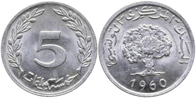 ТУНИС 5 МИЛЛИМОВ 1960 ДУБОВОЕ ДЕРЕВО KM 282 алюминий 3336-825