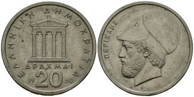Греция 20 драхм 1980 Перикл, пантеон KM 120 медно-никель 4120-534