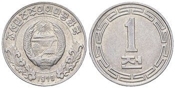 КНДР 1 чон 1970 KM 1 алюминий aUNC 4174-755