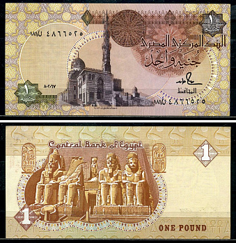 Египет 1 фунт 1986-1992 подпись 18 Pick 50d бумага 7554-3-1-1