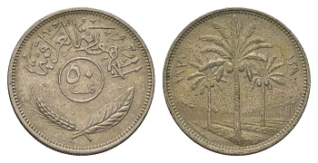 Ирак 50 филсов 1970 KM 128 медно-никель 4626-614