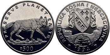 Босния и Герцеговина 500 динаров 1994 серия сохраним планету, волк KM 23 медно-никель UNC M90-03