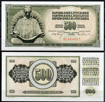 Югославия 500 динаров 1970 Никола Тесла (1856-1943), без защитной полосы Pick 84 а бумага  UNC (пресс) 450-118-3