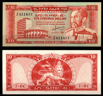 Эфиопия 10 долларов ND (1966) Pick 27 a бумага UNC (пресс) 451-1118-3