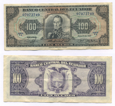ЭКВАДОР 100 СУКРЕ 1980 Pick 112 бумага 6278-34-2-2