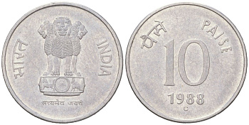 Индия 10 пайс 1988 C - Оттава KM 40.1 нержавеющая сталь 4613-1068