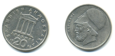 Греция 20 драхм 1988 Перикл, пантеон KM 133 медно-никель 4364-821