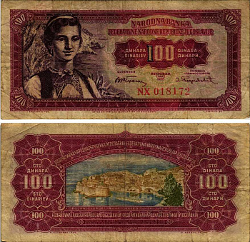Югославия 100 динаров 1955 хорватка, Дубровник (Рагуза) Pick 69 бумага 7147-6-1-1