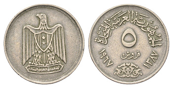 Египет 5 пиастров 1967 KM 412 медно-никель 4660-1055