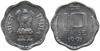 Индия 10 пайс 1991 ромб - Бомбей KM 39 алюминий aUNC 4397-334