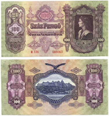 Венгрия 100 пенго 1930 король Матьяш I, королевский дворец в Будапеште, серия Е 336 Pick 98 a бумага аUNC 3295-19-1