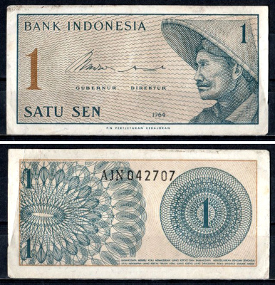 Индонезия 1 сен 1964 Pick 90 a бумага 7204-37-1-2