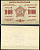 Федеративный С.С.Р. Закавказья 10000 рублей 1923 без водяного знака, завитки реверса в одну сторону, фон серый, диагональная надпечатка слова «Образец» на грузинском языке, односторонний оттиск аверса Pick S613, Кардаков К8.8.16  бумага 451-1146-2
