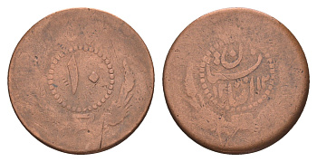 Афганистан 10 пул 1933 AH 1312 KM 930 медь 4616-126