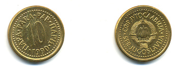 Югославия 10 пара 1990 KM 139 медь цинк 176-825